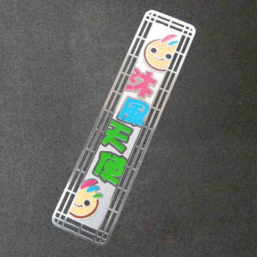 3-2-可愛烤漆不鏽鋼書籤 - MicroMetal | Precision Metal Etching Manufacturer 可愛烤漆不鏽鋼書籤