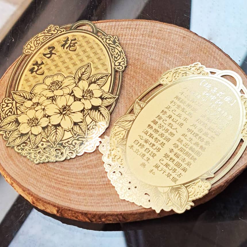 梔子花窗花黃銅書籤 - MicroMetal | Precision Metal Etching Manufacturer