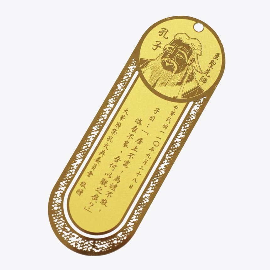 聖賢拋光噴砂黃銅書夾 - MicroMetal | Precision Metal Etching Manufacturer