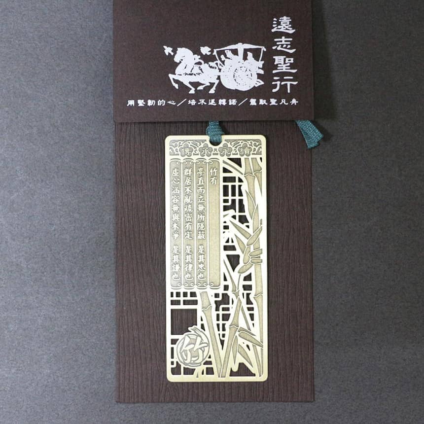 仿古書籤05 - MicroMetal | Precision Metal Etching Manufacturer