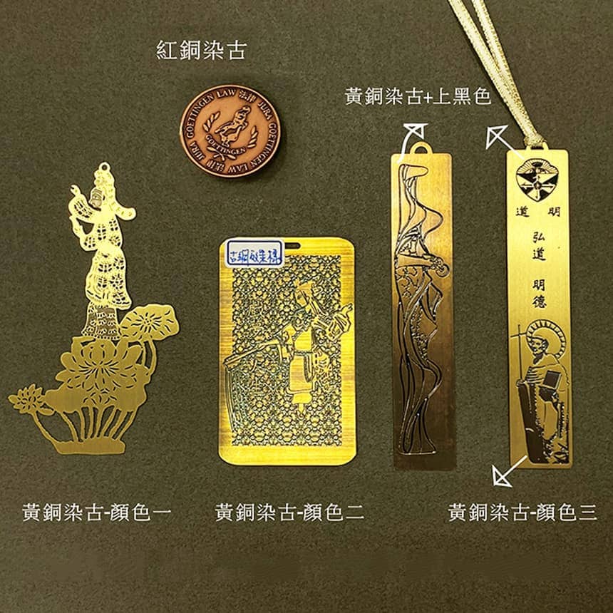 仿古書籤07 - MicroMetal | Precision Metal Etching Manufacturer