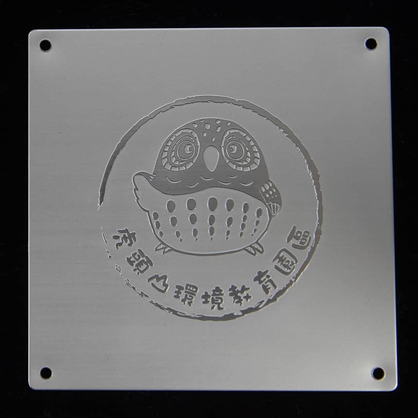 拓印版 07 - MicroMetal | Precision Metal Etching Manufacturer
