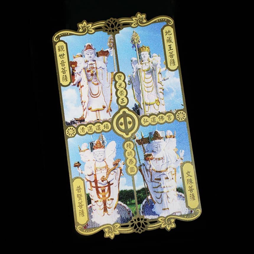 數位噴印書籤01 - MicroMetal | Precision Metal Etching Manufacturer