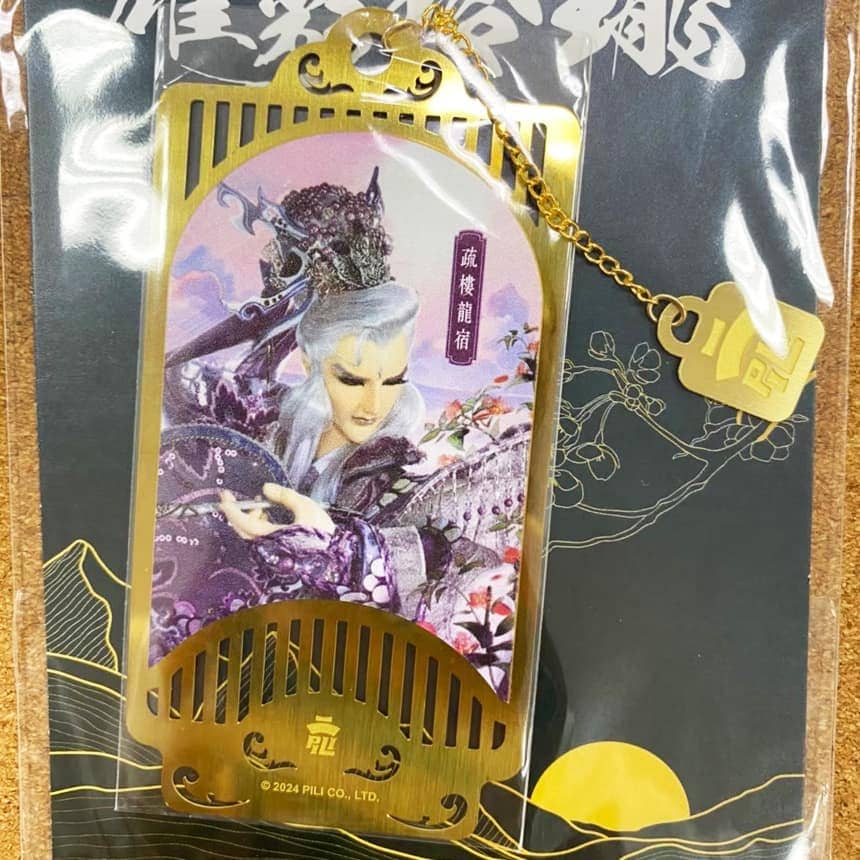 數位噴印書籤05 - MicroMetal | Precision Metal Etching Manufacturer