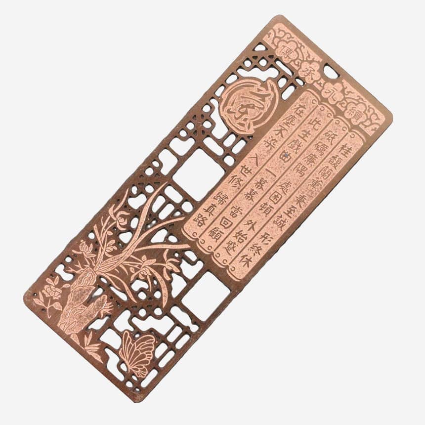紅銅本色書籤12 - MicroMetal | Precision Metal Etching Manufacturer