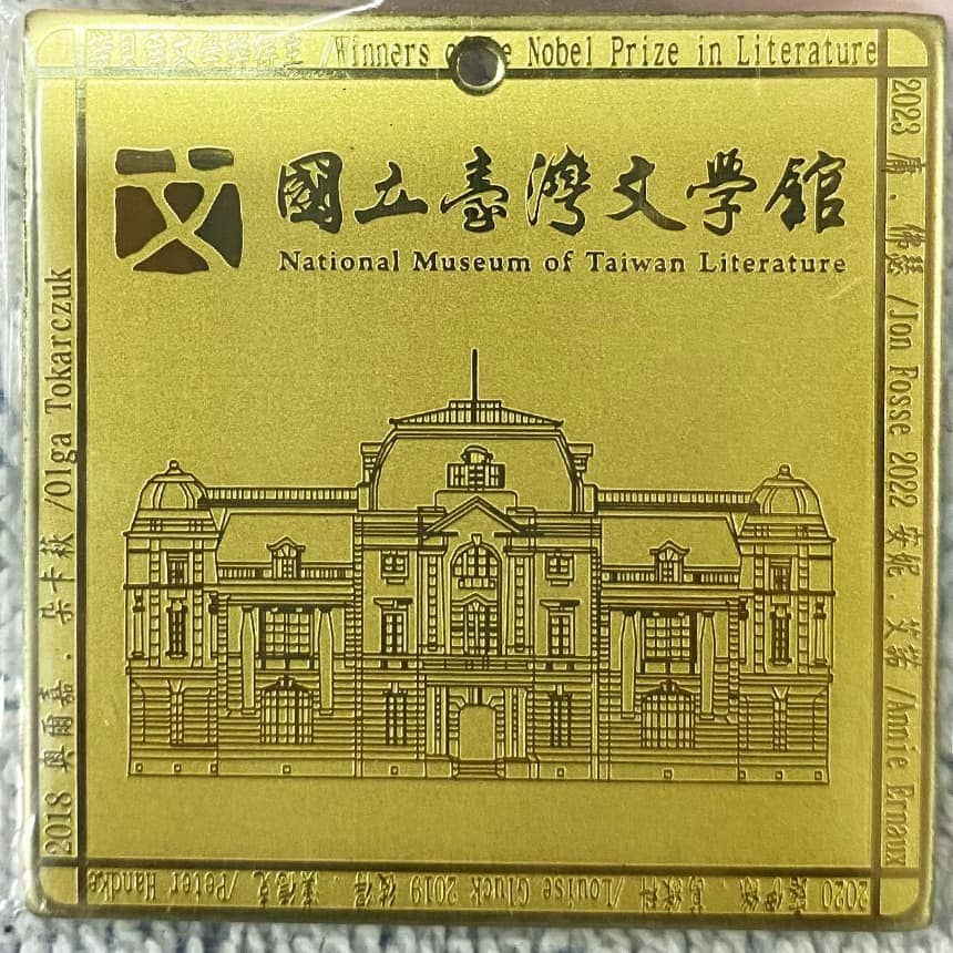 銅色吊飾 04 - MicroMetal | Precision Metal Etching Manufacturer