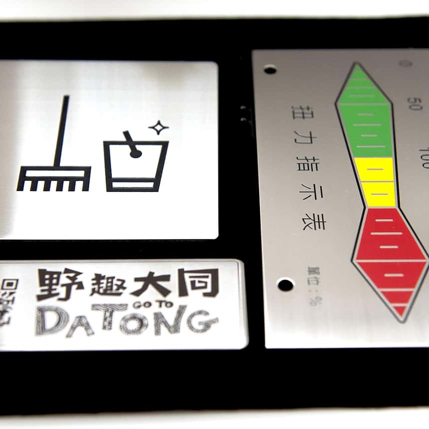 髮線銘牌 02 - MicroMetal | Precision Metal Etching Manufacturer