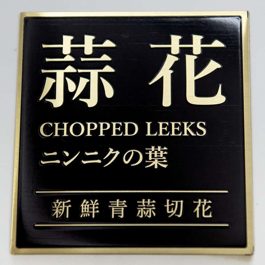 黃銅髮線銘牌 10 - MicroMetal | Precision Metal Etching Manufacturer