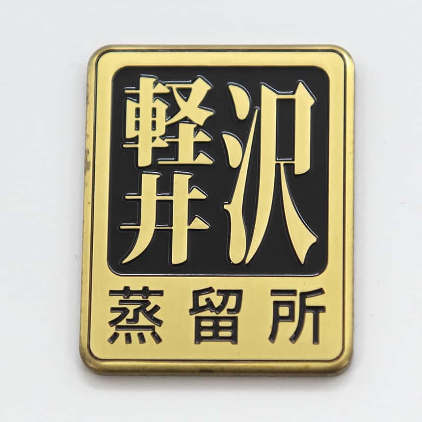 黃銅髮線銘牌 11 - MicroMetal | Precision Metal Etching Manufacturer