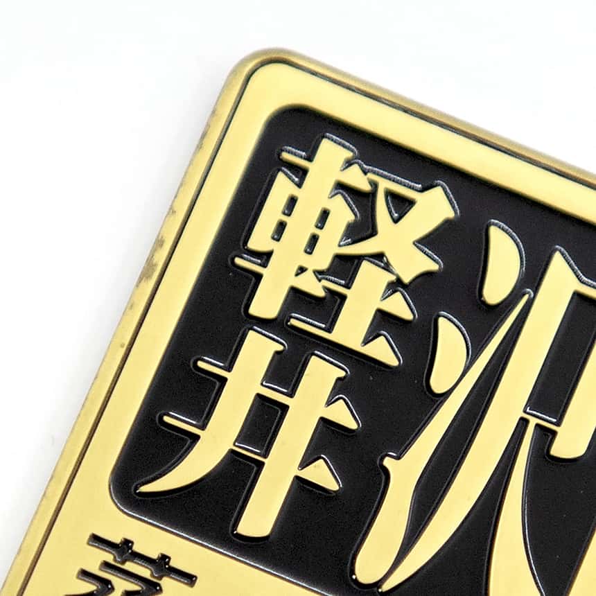 黃銅髮線銘牌 12 - MicroMetal | Precision Metal Etching Manufacturer