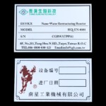 Printed aluminum nameplate