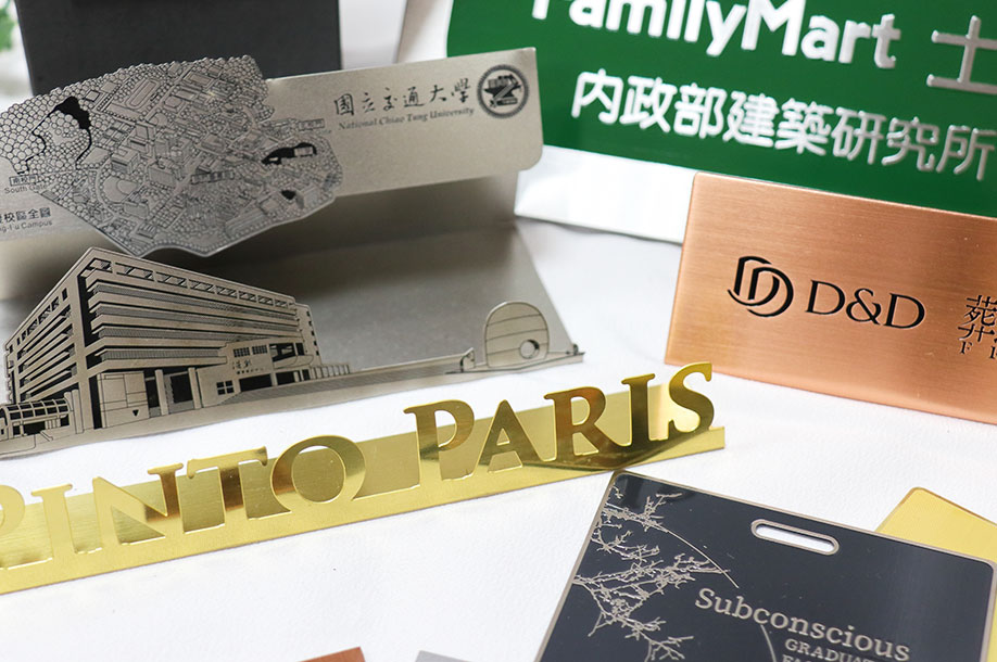 量具尺/銘牌/獎牌(小圖)