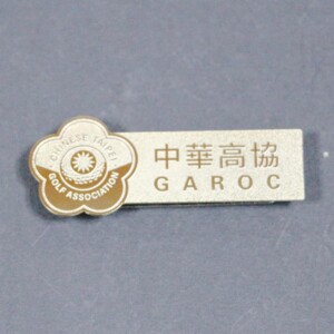 名牌&標示銘牌 胸前名牌 - 【本久科技】專業工廠直營