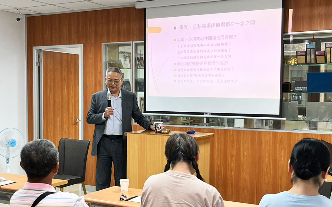 陳樹理事長課程-1 - 【本久科技】專業工廠直營 陳樹理事長課程-1