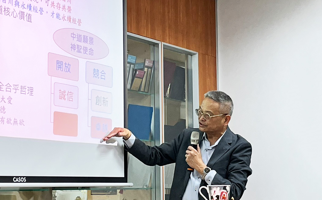 陳樹理事長課程-2 - 【本久科技】專業工廠直營 陳樹理事長課程-2