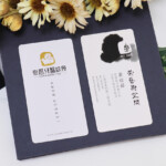 牙醫診所+藝術空間印刷黃銅名片卡