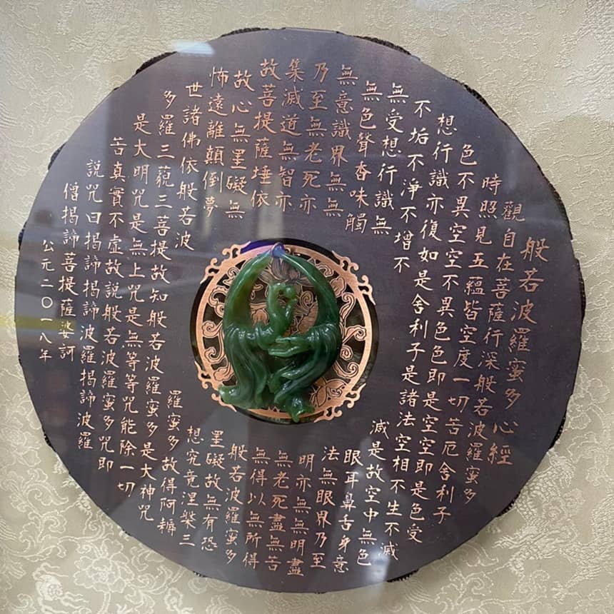 金屬飾片 11 - 【本久科技】專業工廠直營