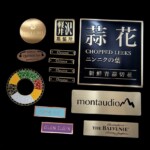銅1