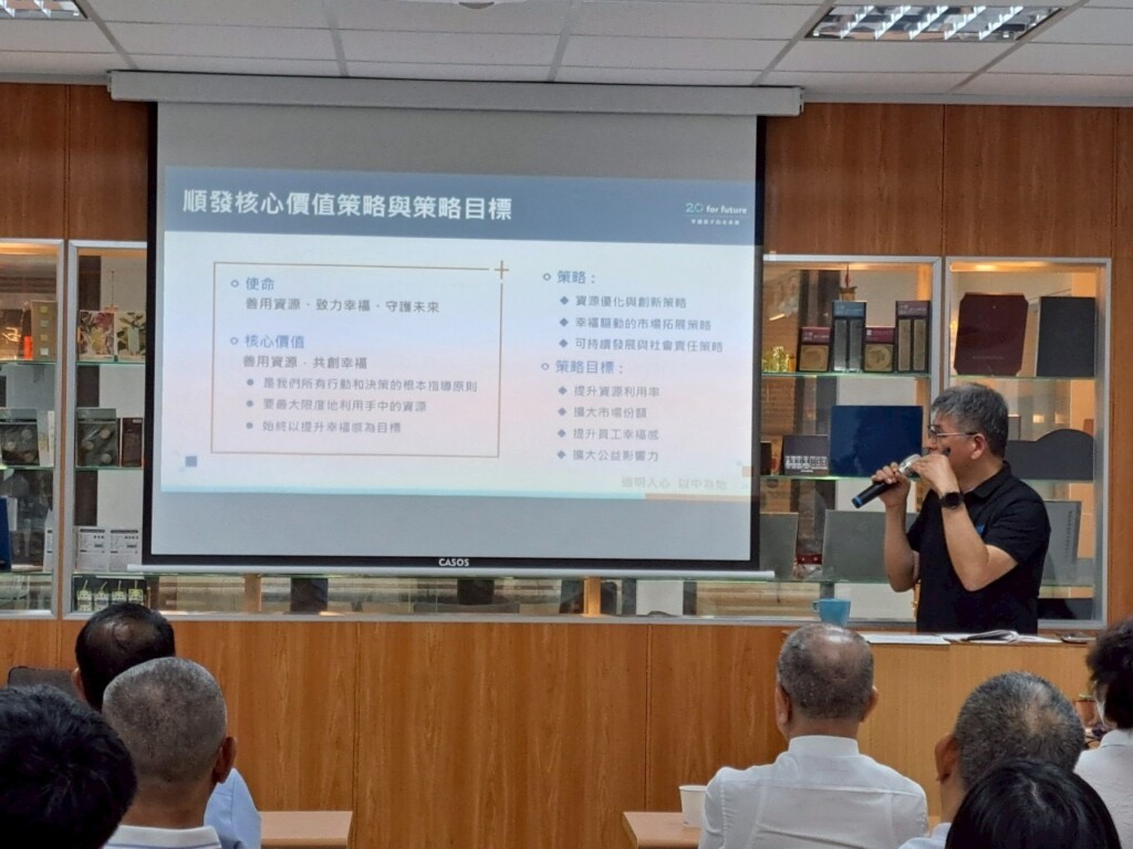 吳錦昌董事長課程-3 - 【本久科技】專業工廠直營